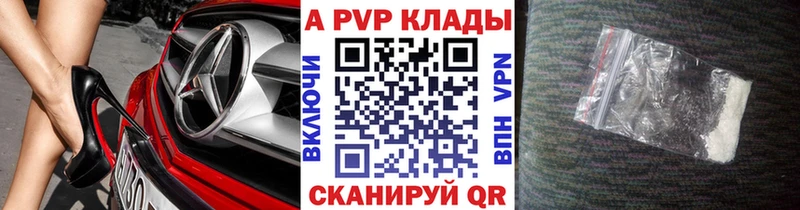 Купить наркотики Наро-Фоминск ГАШ  АМФ  Меф  Конопля 