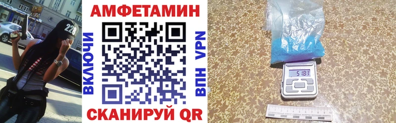АМФ VHQ  Наро-Фоминск 