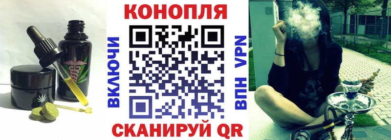 Cannafood марихуана  ОМГ ОМГ ССЫЛКА  Наро-Фоминск  купить  цена 