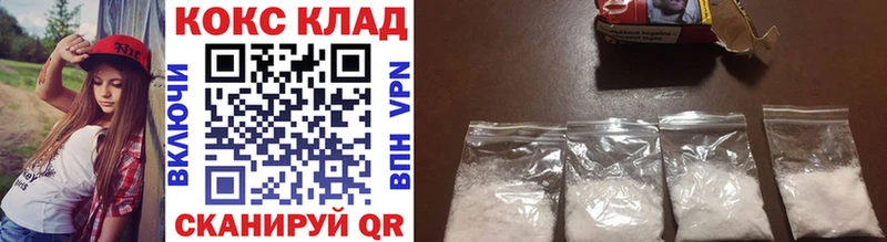 мега ССЫЛКА  где купить наркоту  Наро-Фоминск  COCAIN FishScale 