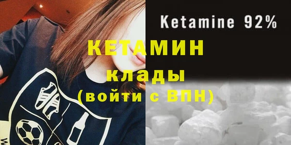 меф Белокуриха
