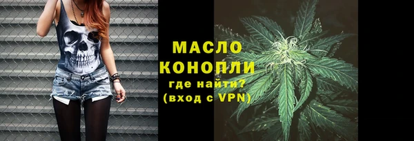 марки nbome Беломорск