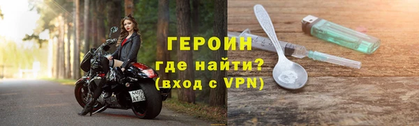 спайс Слюдянка