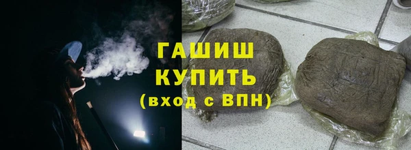 меф Белокуриха