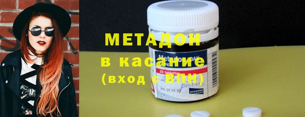 первитин Белоозёрский