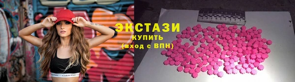первитин Белоозёрский