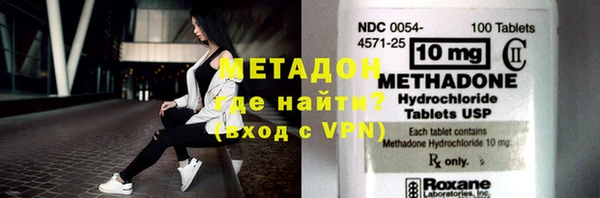 первитин Белоозёрский