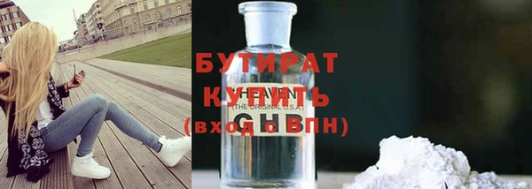 марки nbome Беломорск