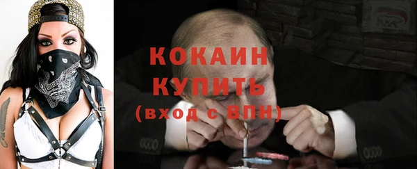 меф Белокуриха