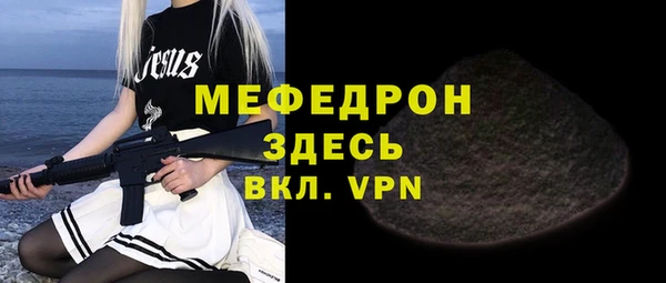 первитин Белоозёрский