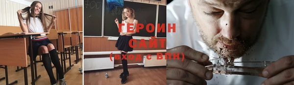 марки nbome Беломорск
