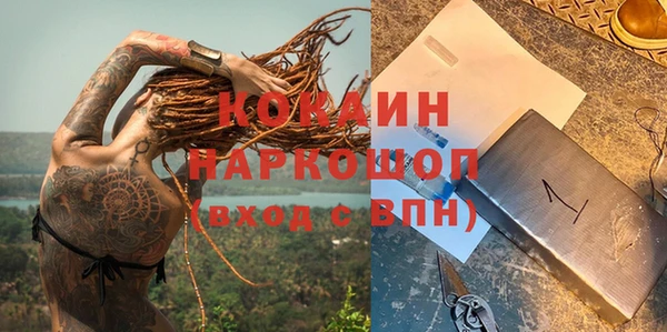 первитин Белоозёрский