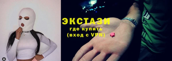 меф Белокуриха