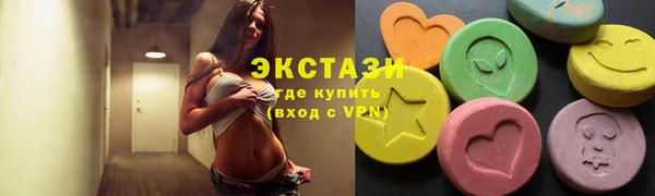 меф Белокуриха