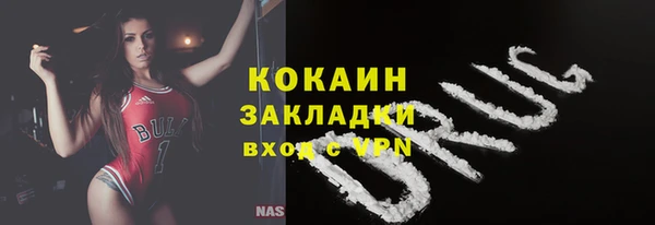 первитин Белоозёрский