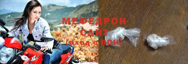 первитин Белоозёрский