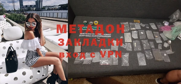 меф Белокуриха