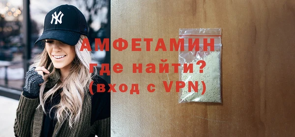 меф Белокуриха