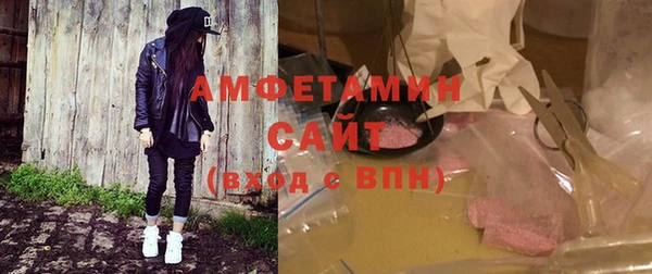 марки nbome Беломорск