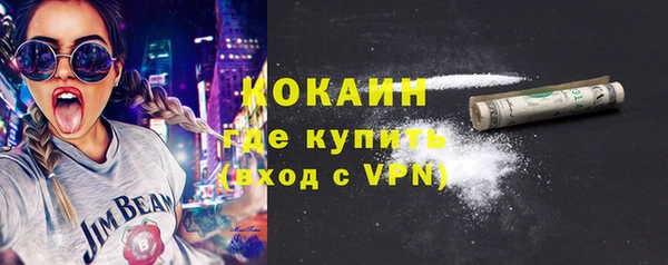 марки nbome Беломорск
