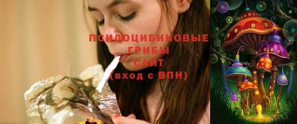 марки nbome Беломорск