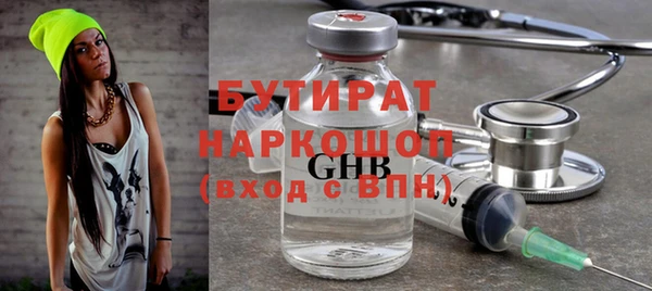 марки nbome Беломорск