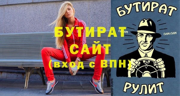 меф Белокуриха