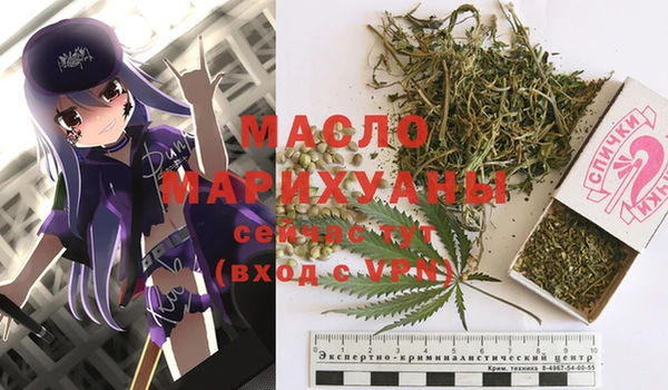 меф Белокуриха