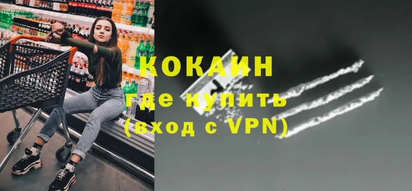 марки nbome Беломорск