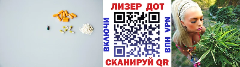 ЛСД экстази кислота  Наро-Фоминск 