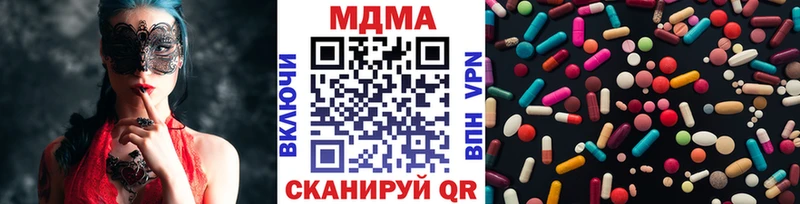 это телеграм  Наро-Фоминск  МДМА Molly 