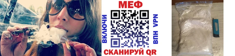 продажа наркотиков  Наро-Фоминск  Мефедрон VHQ 