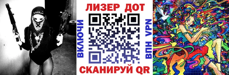 Наркотические марки 1500мкг  Наро-Фоминск 