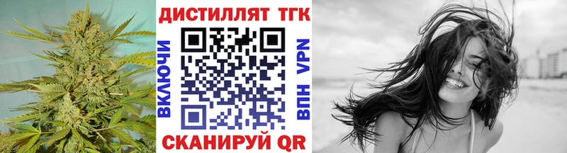 ТГК Wax  Наро-Фоминск 